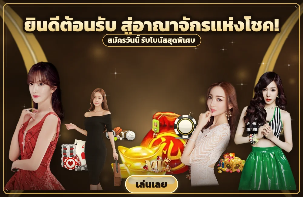 morroc168 ข้อผิดพลาดที่มือใหม่ เสือมังกร เจอบ่อยที่สุด