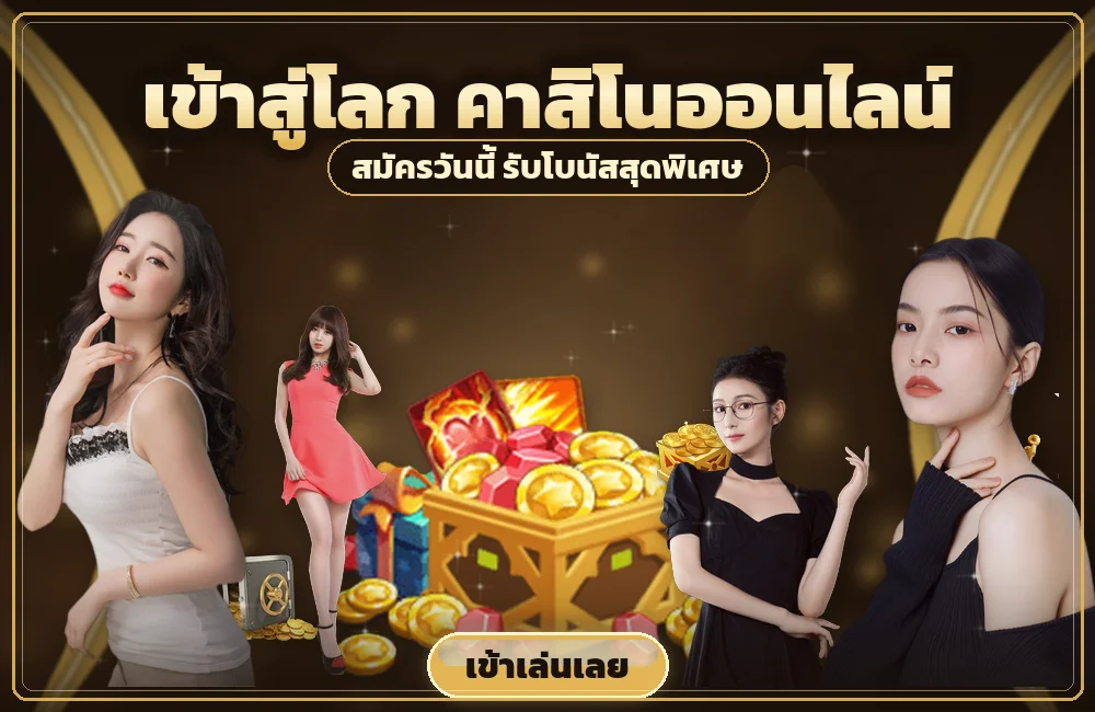 morroc168 มือใหม่เริ่ม เสือมังกร ครั้งแรกต้องรู้อะไรบ้าง