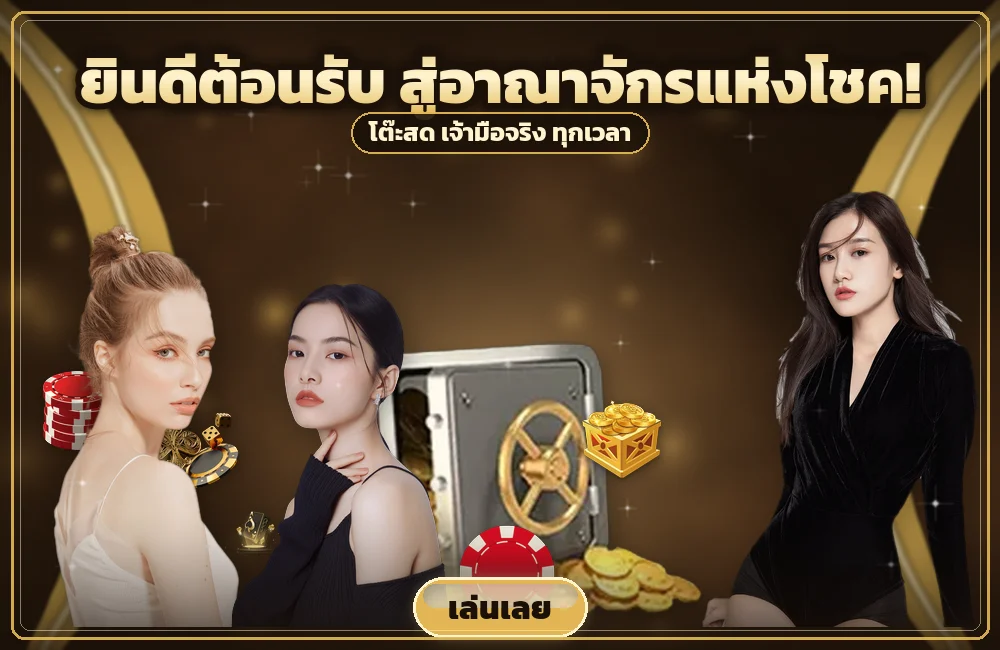 morroc168 วาง เสือมังกร ทีละสเต็ปแบบมือใหม่ยังไม่เคยวาง